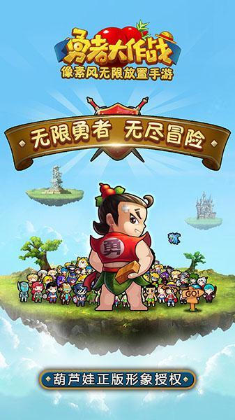 吃水果的蛇