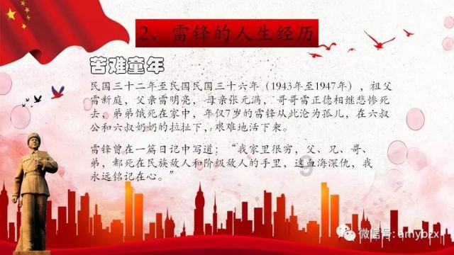 魔法冰城堡逃脱