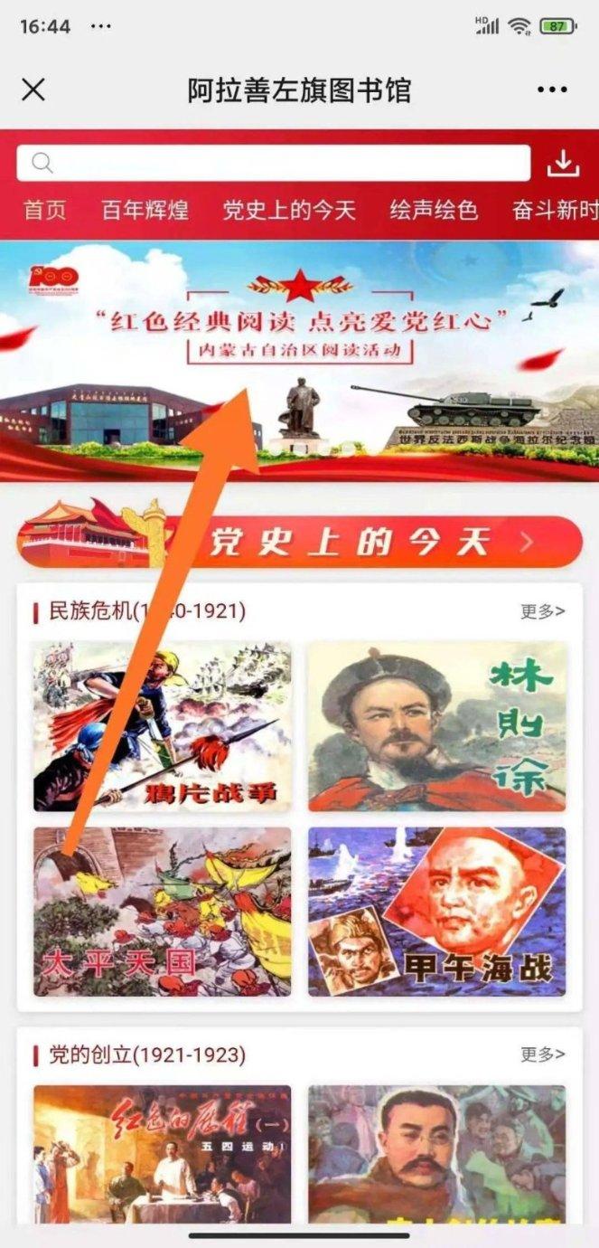 来吧，来吧《相约常德》