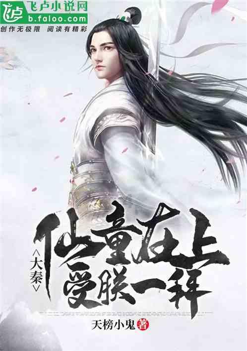 航海王